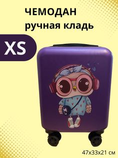 Чемодан для детей и подростков 16 дюймов LATS Кот фиолетовый