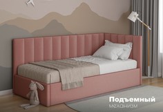 Кровать Софос Агата подъемник Bingo mauve розовый