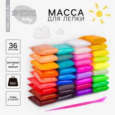 Большой набор Масса для лепки 36 цветов по 10 г Школа талантов