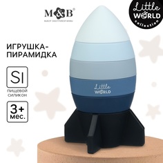 Развивающая пирамидка Mum&Baby Ракета силикон синий