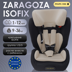 Автокресло MamiOsa Zaragoza ISOFIX черный бежевый гр I II III вес до 36 кг
