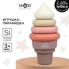 Развивающая пирамидка Mum&Baby Мороженка силикон бежевый