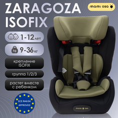 Автокресло MamiOsa Zaragoza ISOFIX черный/ зеленый, гр I/II/III, вес до 36 кг
