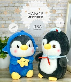 Мягкие игрушки Briatiko Пингвинчики набор черный; белый; синий; голубой