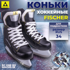 Коньки хоккейные Fischer ONE IS2 SKATES JR, черный, размер 35 EU
