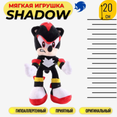 Мягкая игрушка Торговая федерация еж Шедоу 20 см, черный