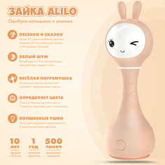 Интерактивная музыкальная игрушка Alilo Умный Зайка R1 для детей