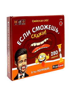 Настольная игра Если сможешь скажи Play Land