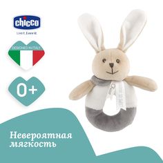 Развивающая игрушка для малышей Chicco Погремушка Зайчик My Sweet Doudou, 0мес+