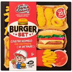 Набор для создания игрушечной еды Волшебный мир Funny Kitchen Burger set