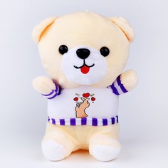 Мягкая игрушка "Мишка" с сердечками, 20 см No Brand