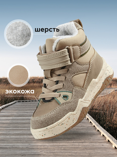 Ботинки детские Happy Baby 86554, светло-бежевый, 26