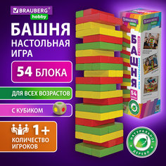 Настольная игра Brauberg Kids Цветная башня 665493 для семьи дженга подарочный набор