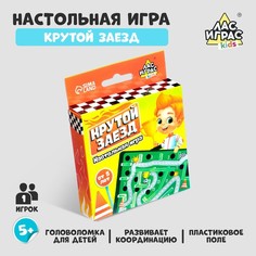 Настольная игра «Крутой заезд» No Brand