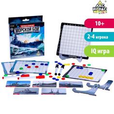 Настольная игра «Морской бой. Военные сражения» No Brand