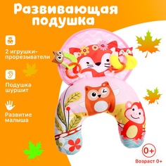 Прорезыватели-погремушки для детей Лисёнок, 2 шт No Brand