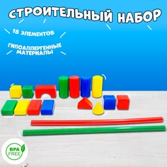 Набор игровой Соломон Городки 18 элементов 1205960 Solomon