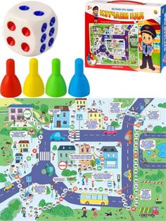 Настольная игра Рыжий кот Изучаем ПДД