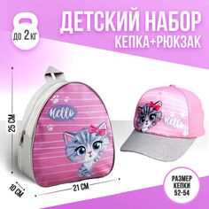 Рюкзак Overhat kids светло-розовый
