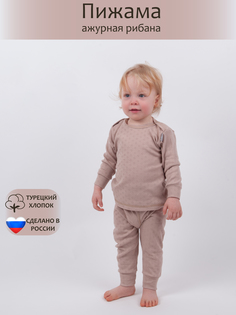 Пижама Трия капучино, ромбы, размер 92-98 Triya