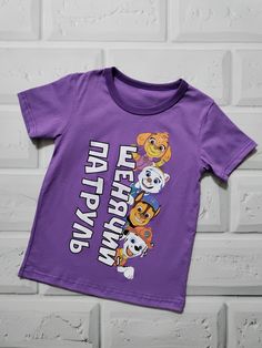 Футболка детская PAW Patrol 33660Ф, фиолетовый, 122