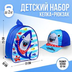 Рюкзак Overhat kids синий