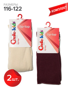 Колготки детские Conte Kids TIP-TOP, бежевый,бордовый, 116-122
