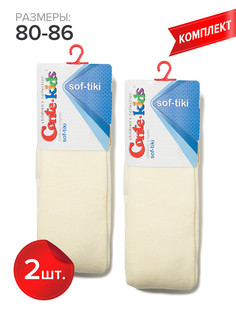 Колготки детские Conte Kids SOF-TIKI 7С-38СП, кремовый, 80-86