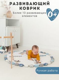 Развивающий Коврик BYYY Мишки на севере Byyy.Shop