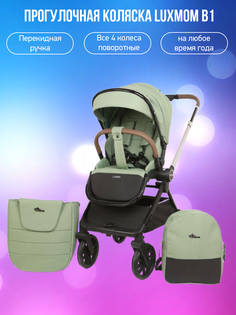 Прогулочная коляска Luxmom B1, зеленый