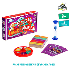 Настольная игра Лас Играс KIDS Ёлки, палки и слова, от 2 игроков, 9+