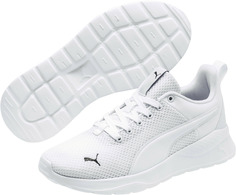 Кроссовки PUMA Anzarun Lite Jr 37200402 белый 37.5