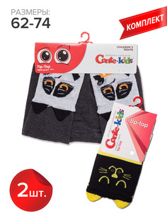 Колготки детские Conte Kids TIP-TOP 17С-60СП, желтый (446),серый (561), 62-74