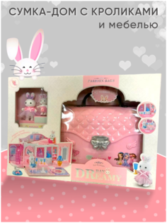 Игровой набор BAY Dreamy Сумка-дом для кроликов с мебелью