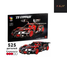 Конструктор ILICIT Technique RacingCar Красный спорткар 525 дет