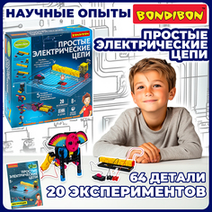 Научные опыты конструктор Bondibon Простые Электрические Цепи настольная игра