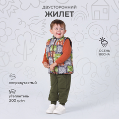 Жилет детский RANT Dual Vest, Grey Print, 92 РАНТ
