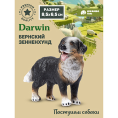Коллекционная фигурка Джамбо Тойз собака Бернский зенненхунд, JB0212201