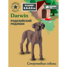 Коллекционная фигурка Джамбо Тойз собака Родезийский риджбек, JB0212284