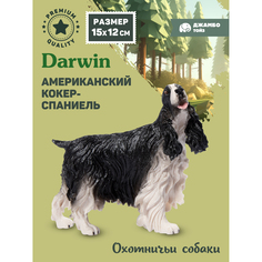 Коллекционная фигурка Джамбо Тойз собака Американский Кокер-спаниель, JB0212248