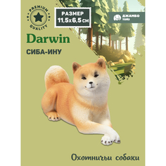 Коллекционная фигурка Джамбо Тойз собака Сиба-ину, JB0211958