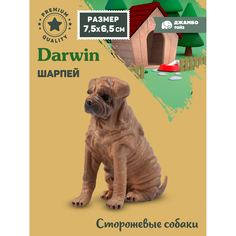 Коллекционная фигурка Джамбо Тойз собака Шарпей, JB0212277