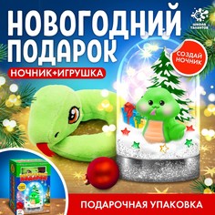 Набор для творчества Школа талантов Новогодний подарок