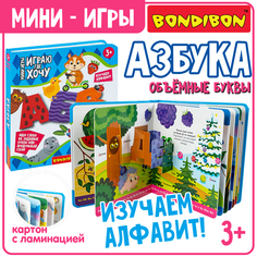 Развивающая настольная игра BondibonАзбукалогическая для малышей подарок для ребенка