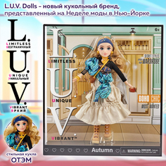 Кукла шарнирная L U V Dolls Premium Fashion Autumn L.U.V.