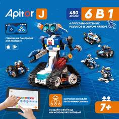 Электронный программируемый детский робот конструктор Apitor Robot J 6в1 робототехника