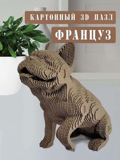 Конструктор WeDoo18 58 дет Французский бульдог
