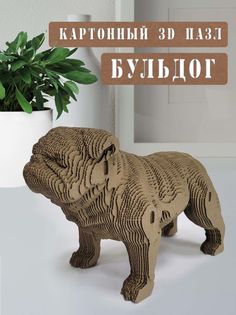 3D Конструктор WeDoo18 70 дет бульдог