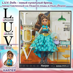 Кукла шарнирная L U V Dolls Premium Fashion Harper L.U.V.