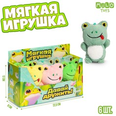 Мягкая игрушка Milotoys Фроги в шоубоксе цвет микс